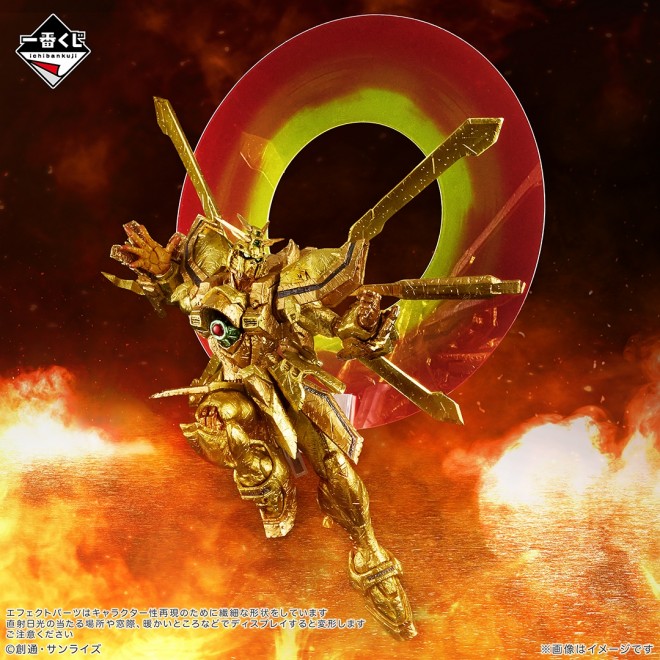 God Gundam Hyper Mode Ichiban Kuji Mobile Fighter G Gundam 30th Anniversary